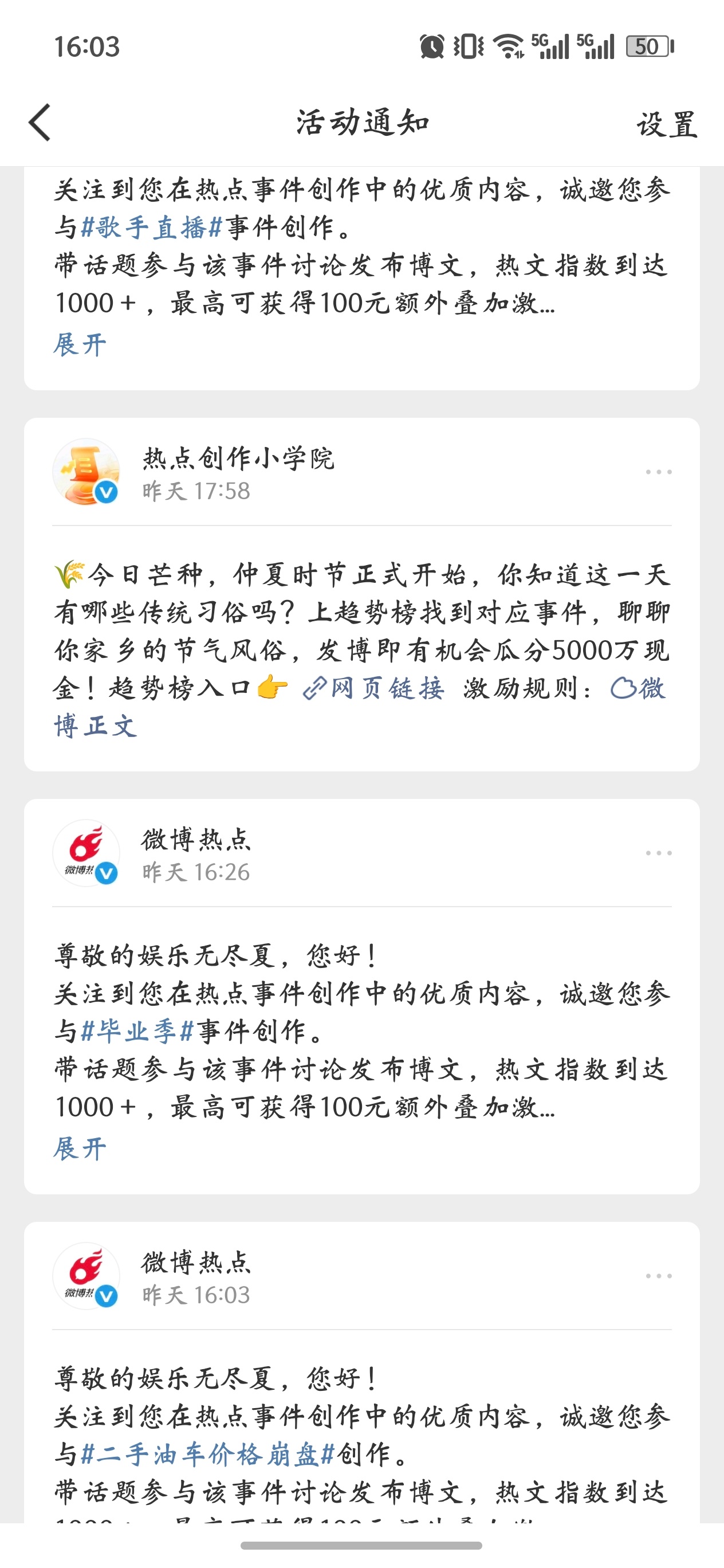 太尊敬了受不住 