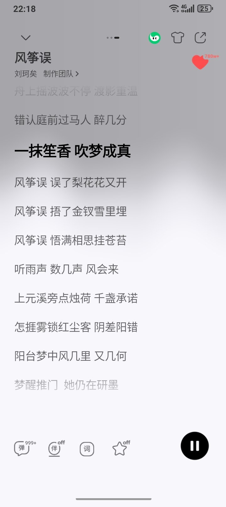 上年纪了吗 感觉好好听 
