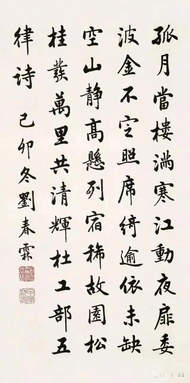 中国最后一位状元的书法，真是冠绝当世。刘春霖在诗书画上均有极高的造诣，尤擅小楷。
