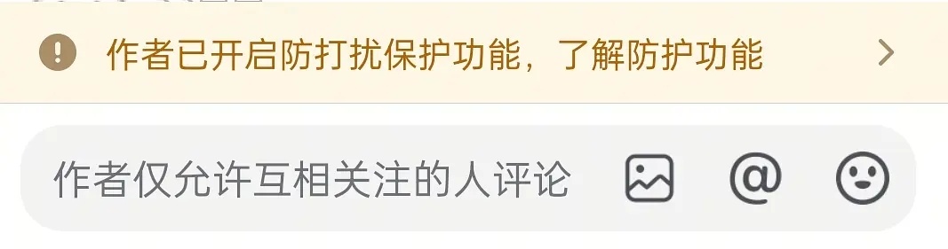 奔跑吧抖账号居然不让评论了想去看个热闹，发现评论都关了 奔跑吧近期争议频出跑男的