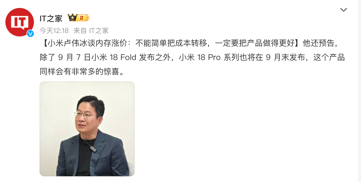 不知道存储涨价的话题持续了多久，反正是吓退了不少消费者。上游在涨，友商在吹风，口