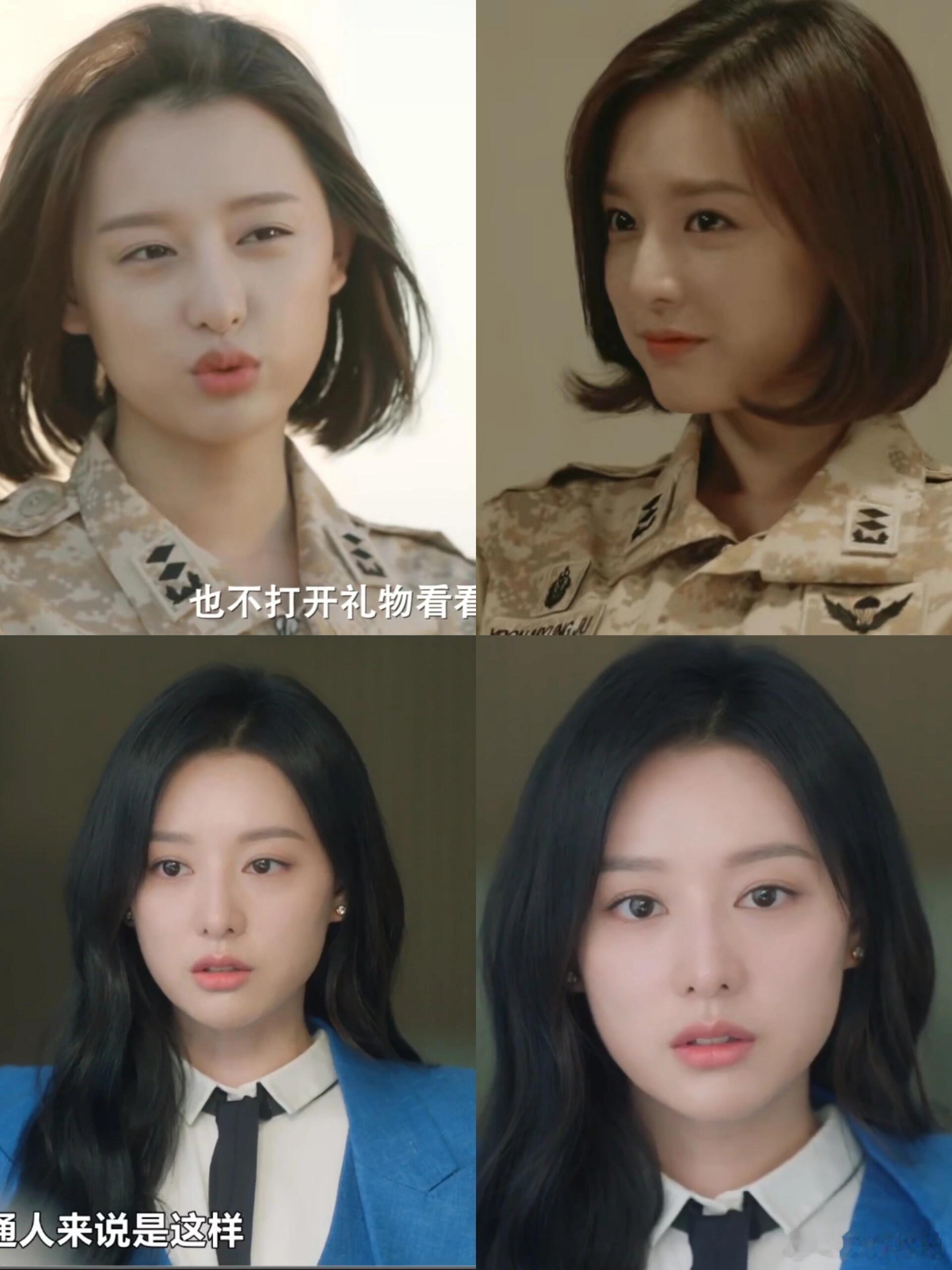 金智媛我是不会脸盲的，长发短发都好好看 ​​​