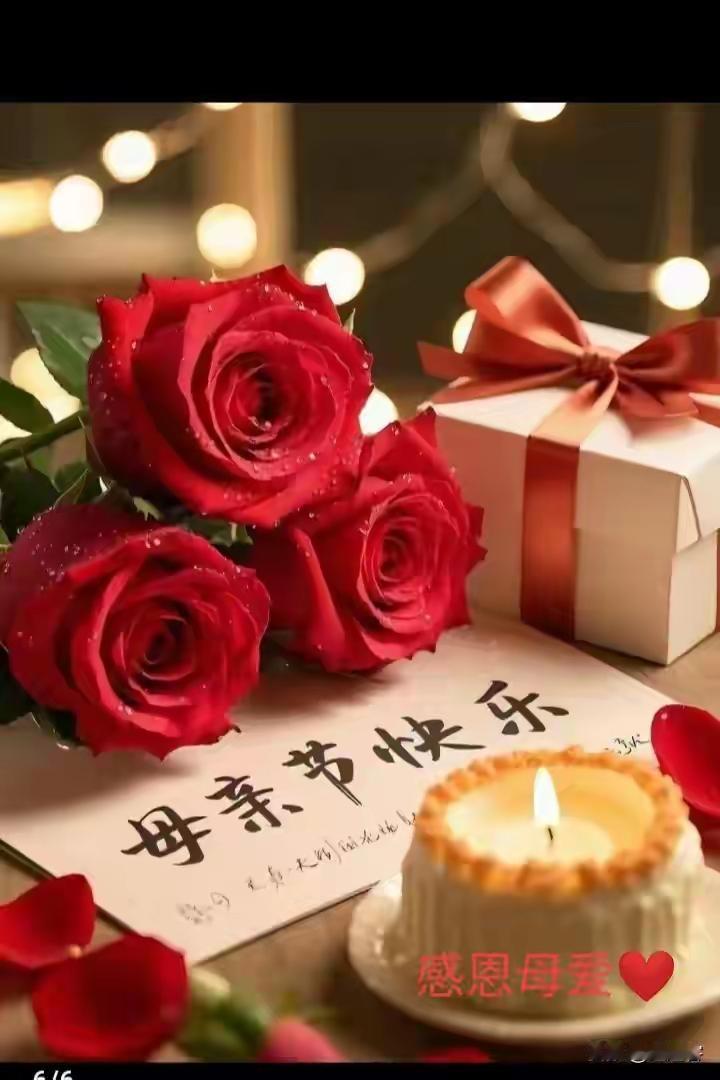 母亲节，对我来说是个五味杂陈的日子。岁岁母亲节，年年念母恩，这话一点不假。
母亲
