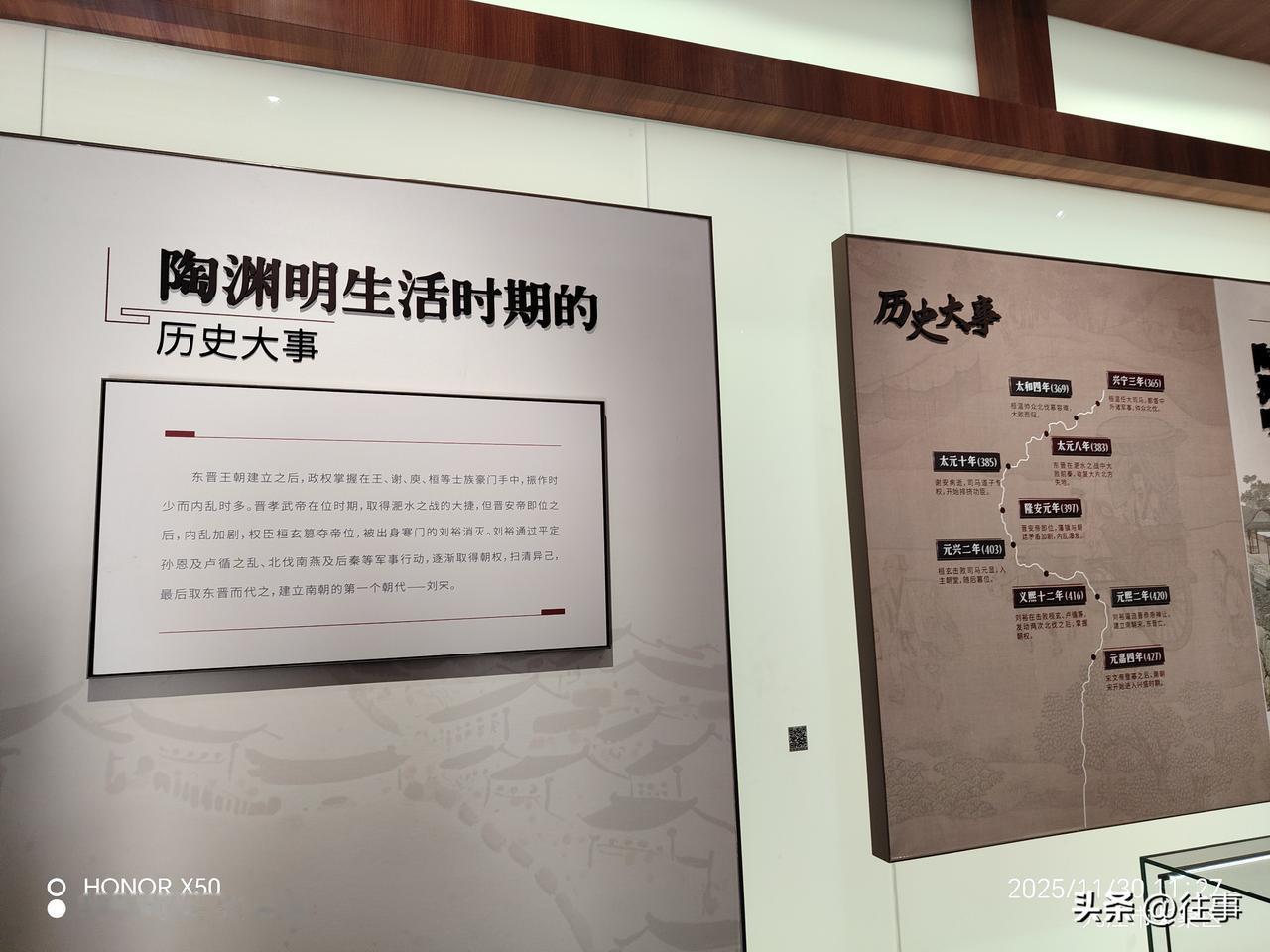 《陶渊明纪念馆》图片分享