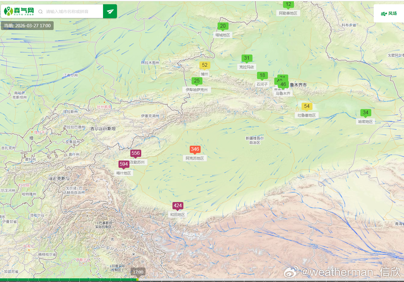 【雾 霾 沙尘】今天白天东北、黄淮等地的空气质量也好转，霾暂时减轻。而在新疆塔里