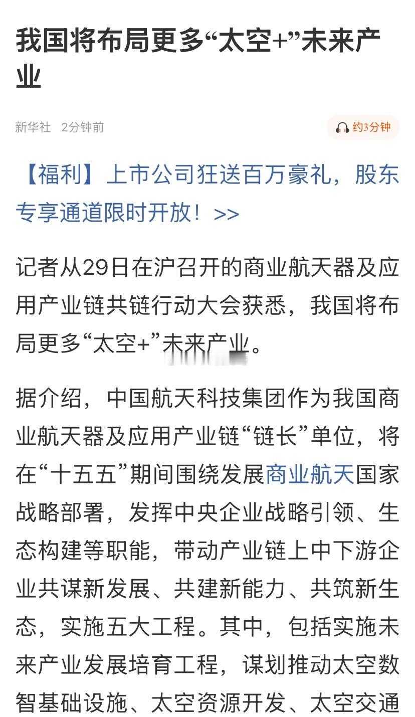 尽来些虚的……能不能来点实在的啊，比如明天全线开花🌼真是难啊，朱莉来个板吧……