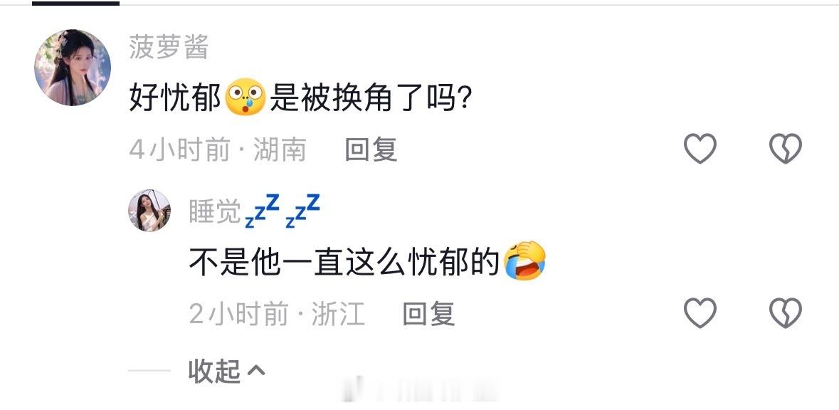 啊啊啊啊啊 ​​​