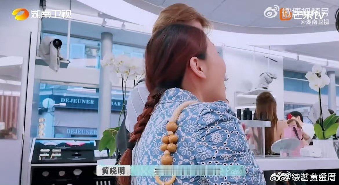 黄晓明听到店长就回头巴黎合伙人名场面巴黎合伙人 谁懂黄晓明这波操作！在巴黎美妆店