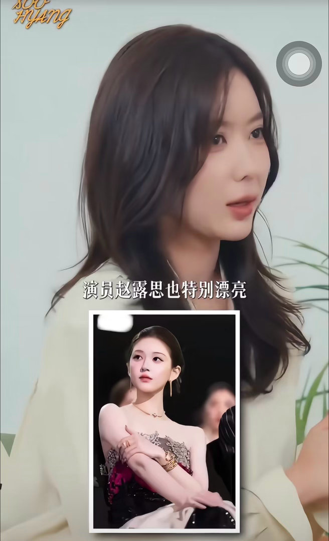 韩剧我的id是江南美人女主林秀香夸奖赵露思，并希望能有合作 