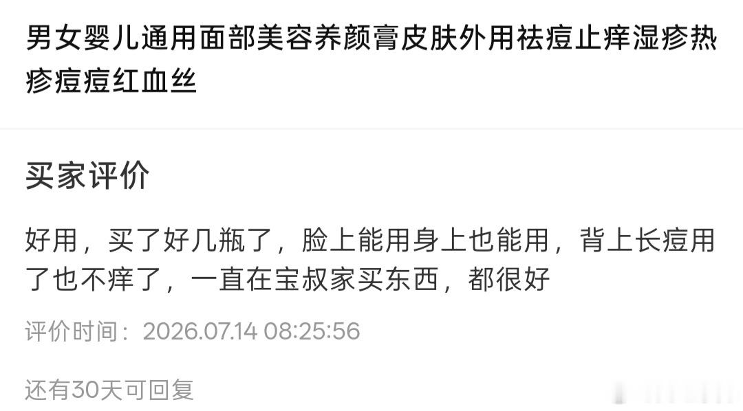 冬病夏治三伏贴，三伏条养生正当时，三伏天的养生，可以缓解秋冬健康问题 