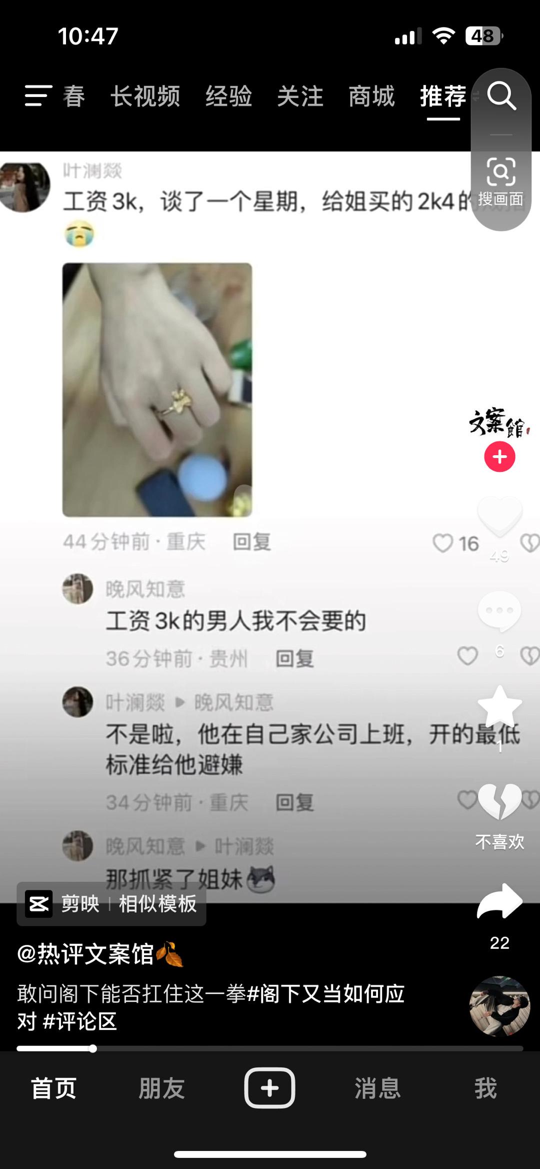 那抓紧了[笑哈哈] ​​​