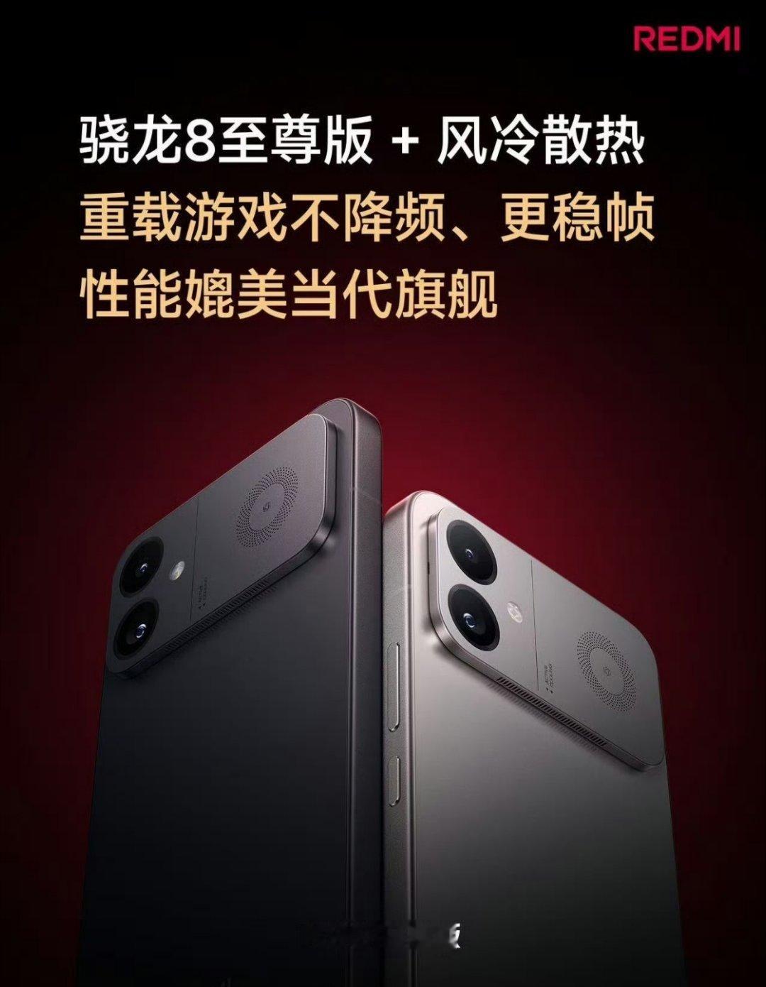 科技佳ZHJ红米K90至尊版起价2799，加上国补直接干到2379，这价一出来我