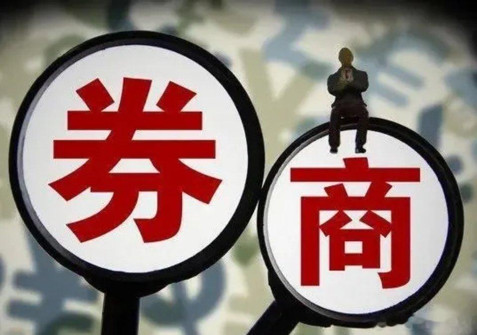 券商板块午盘大跌2.22%，跌破5/10日线支撑，后市完整结构推演与应对思路一、