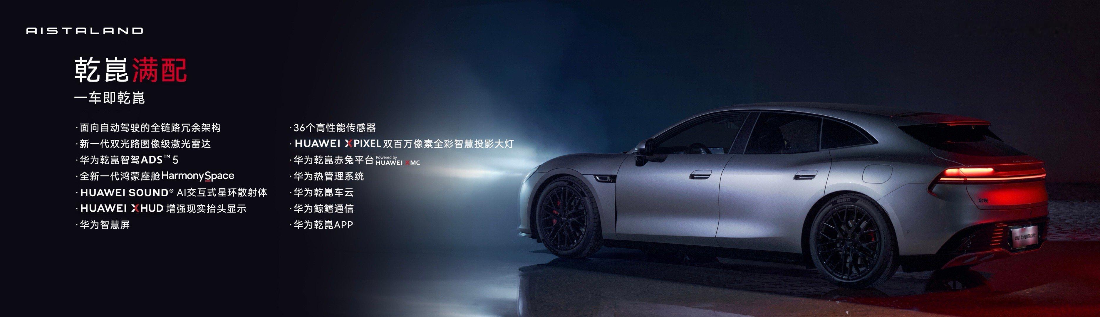 启境GT7正式开启预售，21.99万起的定价，搭配包括999元意向金抵扣3999