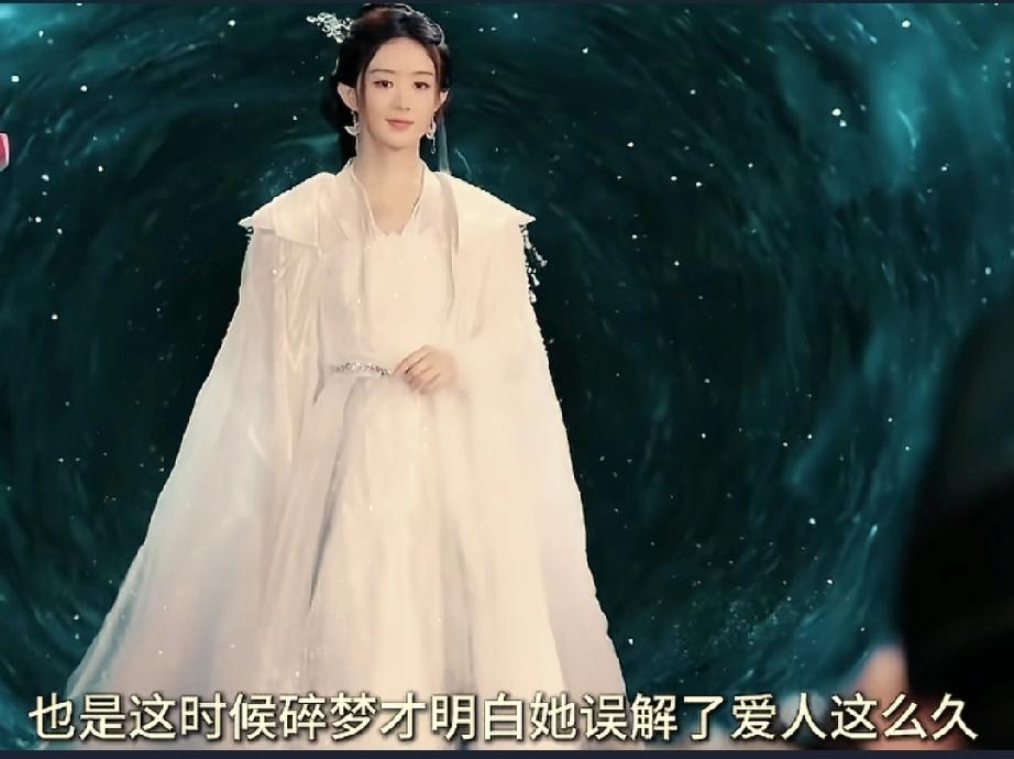 赵丽颖演配角了。说实话，她已经40岁，出演仙女类偶像剧确实不太契合她的形象。让年