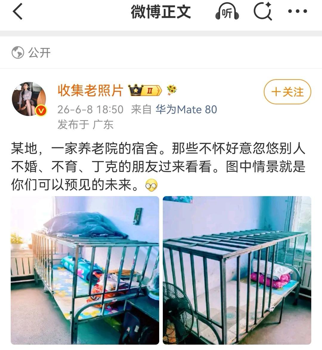 这。。。