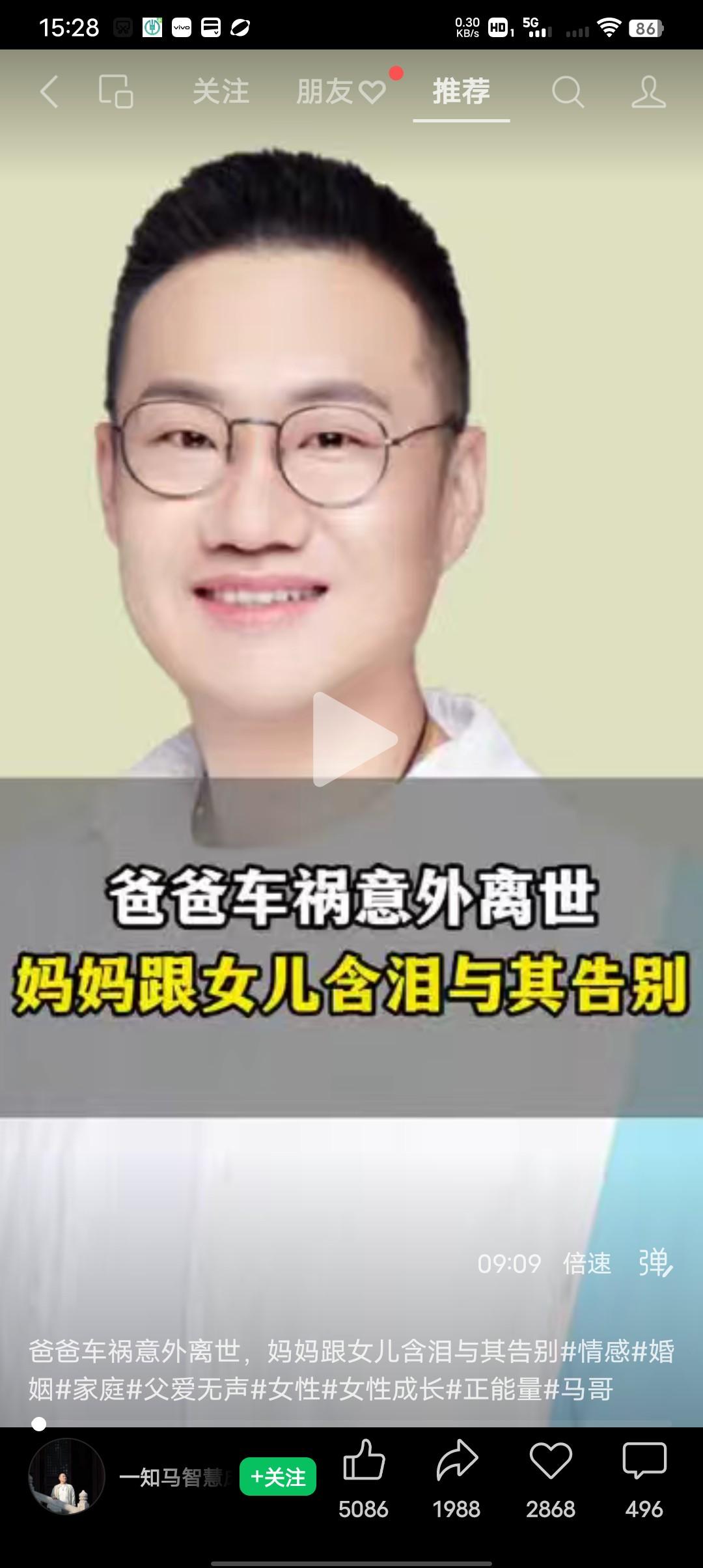 爸爸意外车祸离世，妈妈跟女儿含泪与其告别！
妻子：他一次又一次的出去跑车，最后这