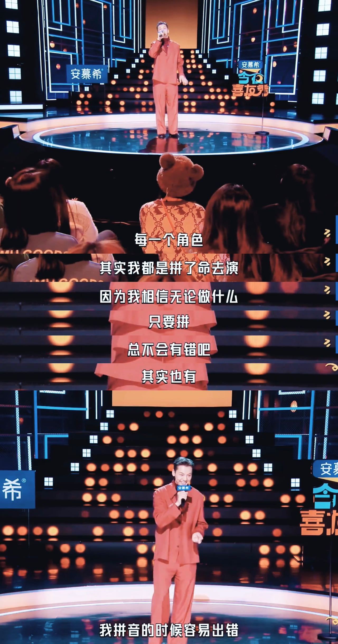 提词器罢工陈伟霆真脱口秀了 被临场反应折服！就算录制现场提词器罢工了，也扰不乱陈