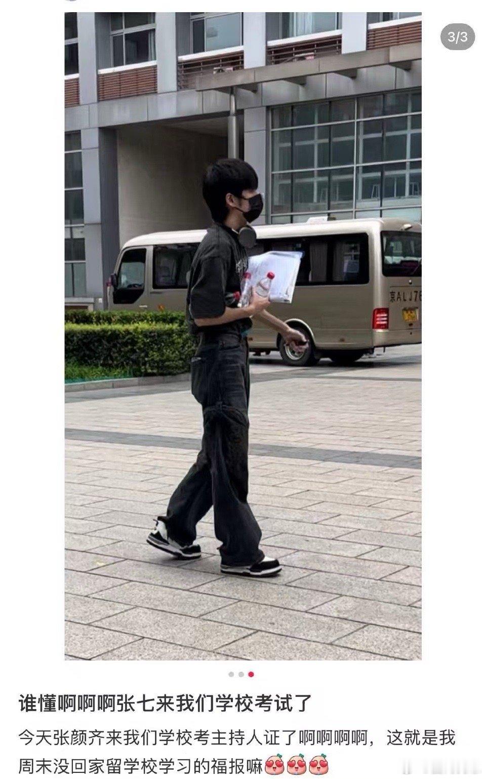 张颜齐央视小春晚主持首秀 谁懂啊看到张颜齐在央视小春晚主持的时候我有多激动，和管