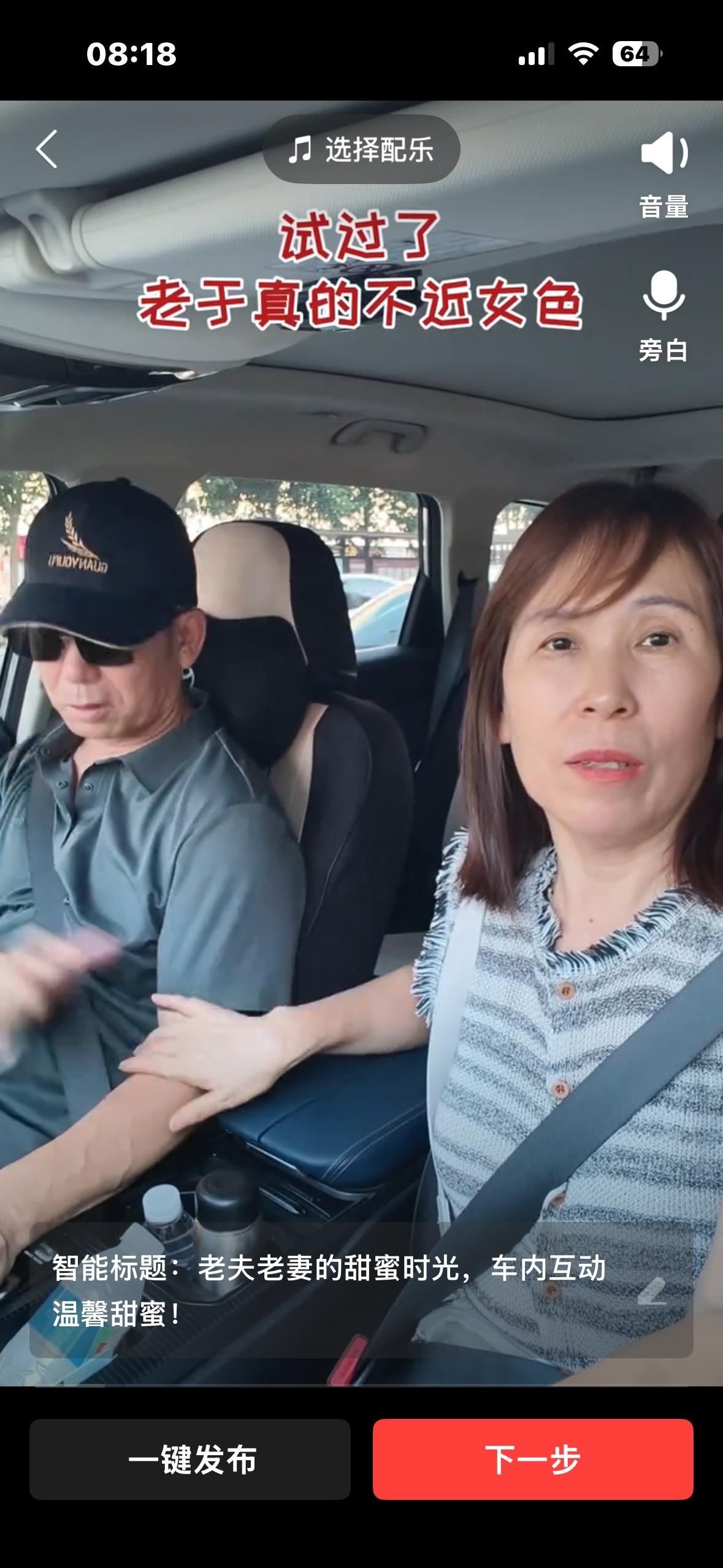 丈夫不喜欢两口子在公共场合表现亲昵的心理原因

如本文附图所示，这位丈夫的反应，