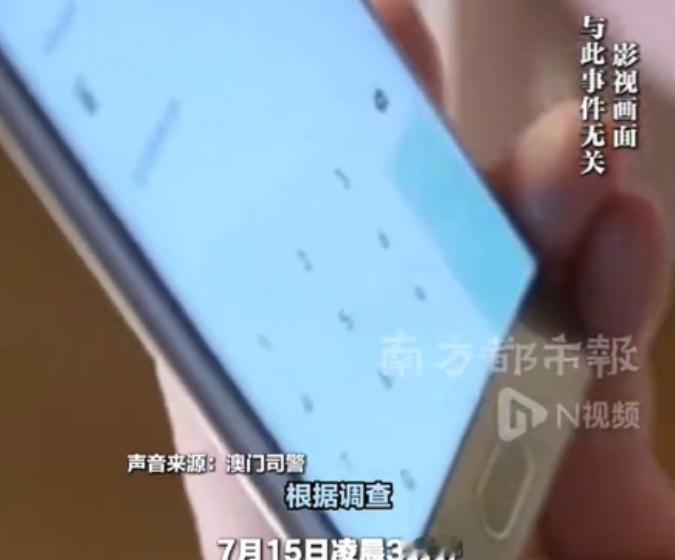 一男子结识了一个性感漂亮的女子，支付了 11600 元两次去酒店里开房。第二次缠