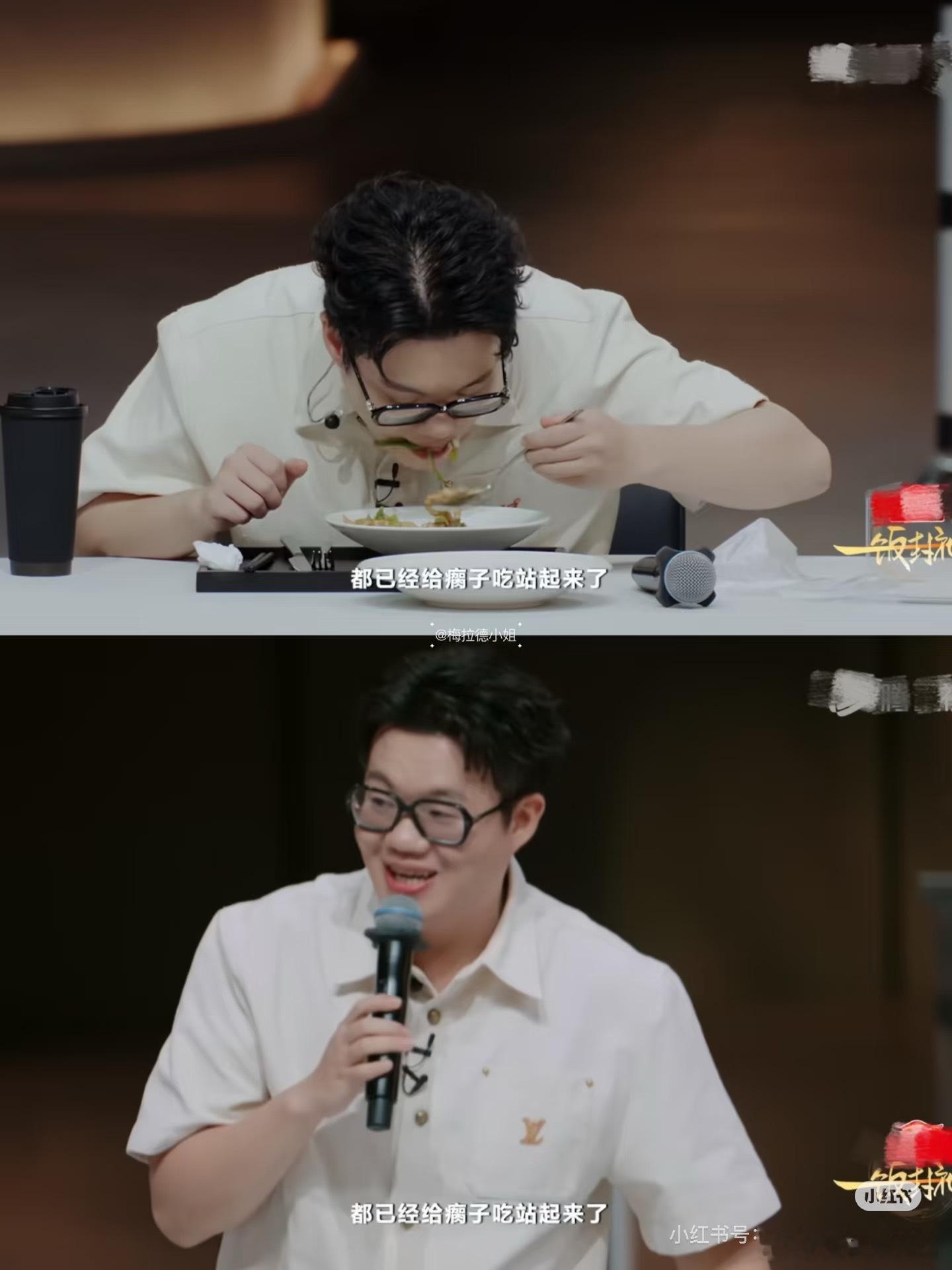内娱剧综有自己的一饭封神一饭封神 众多嘉宾都对刘哥出品的羊汤给出好评，内娱藏着这