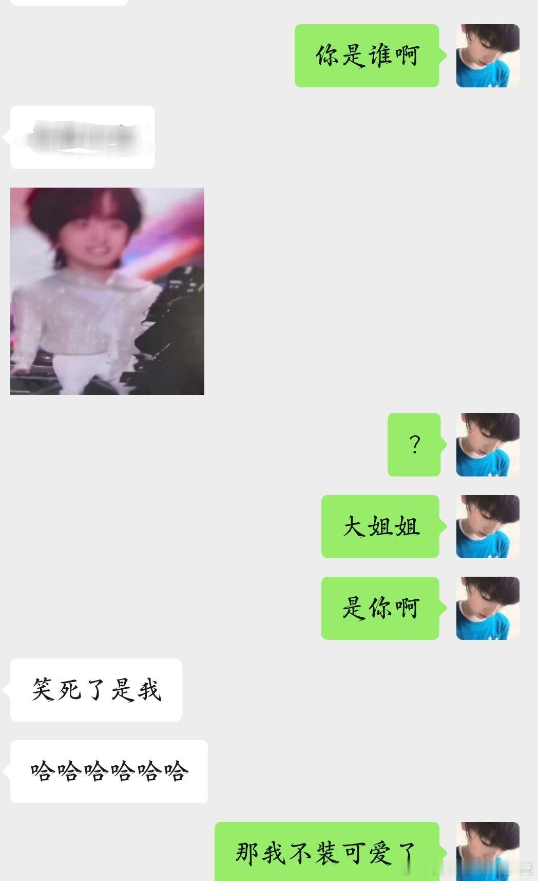 我对互关的态度biackpink 