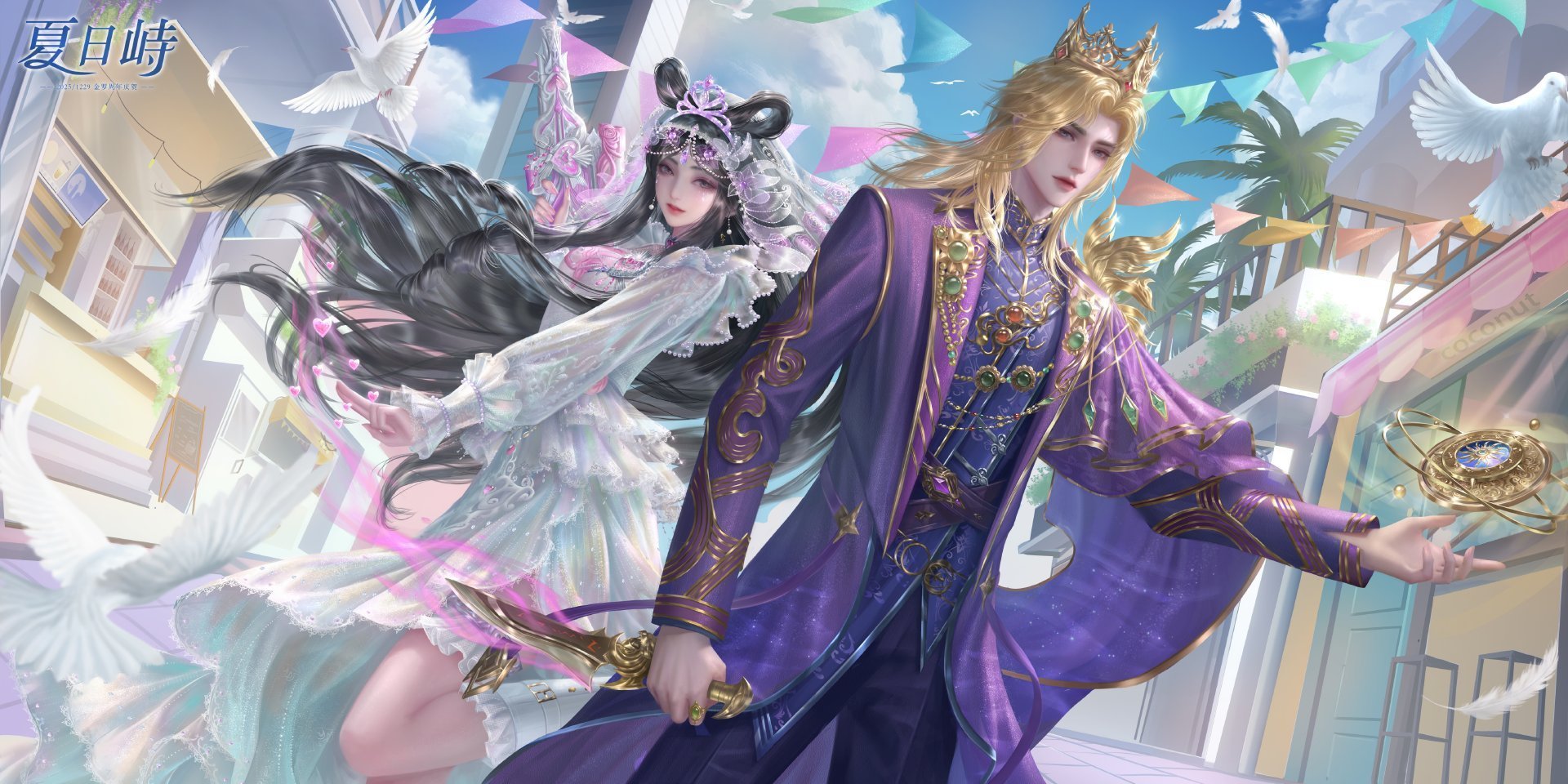叶罗丽金罗 🍧叶罗丽x金花冠 精灵梦叶罗丽金罗“我不是来救你的，我是来爱你的”