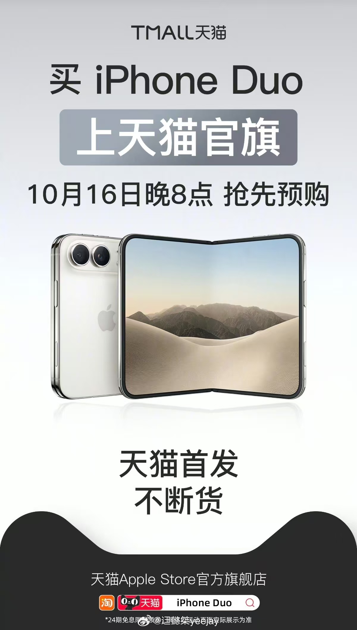 ➕7999，获得购买资格...京东直接做一回牛牛吗[作揖] 不知道过个三四五年以