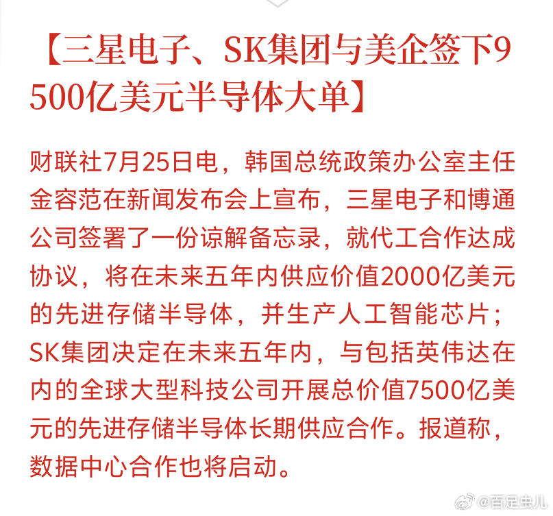 早啊 各位 周一好。还记得SpaceX上市首日我就发过微博，说首日走势有点不及预