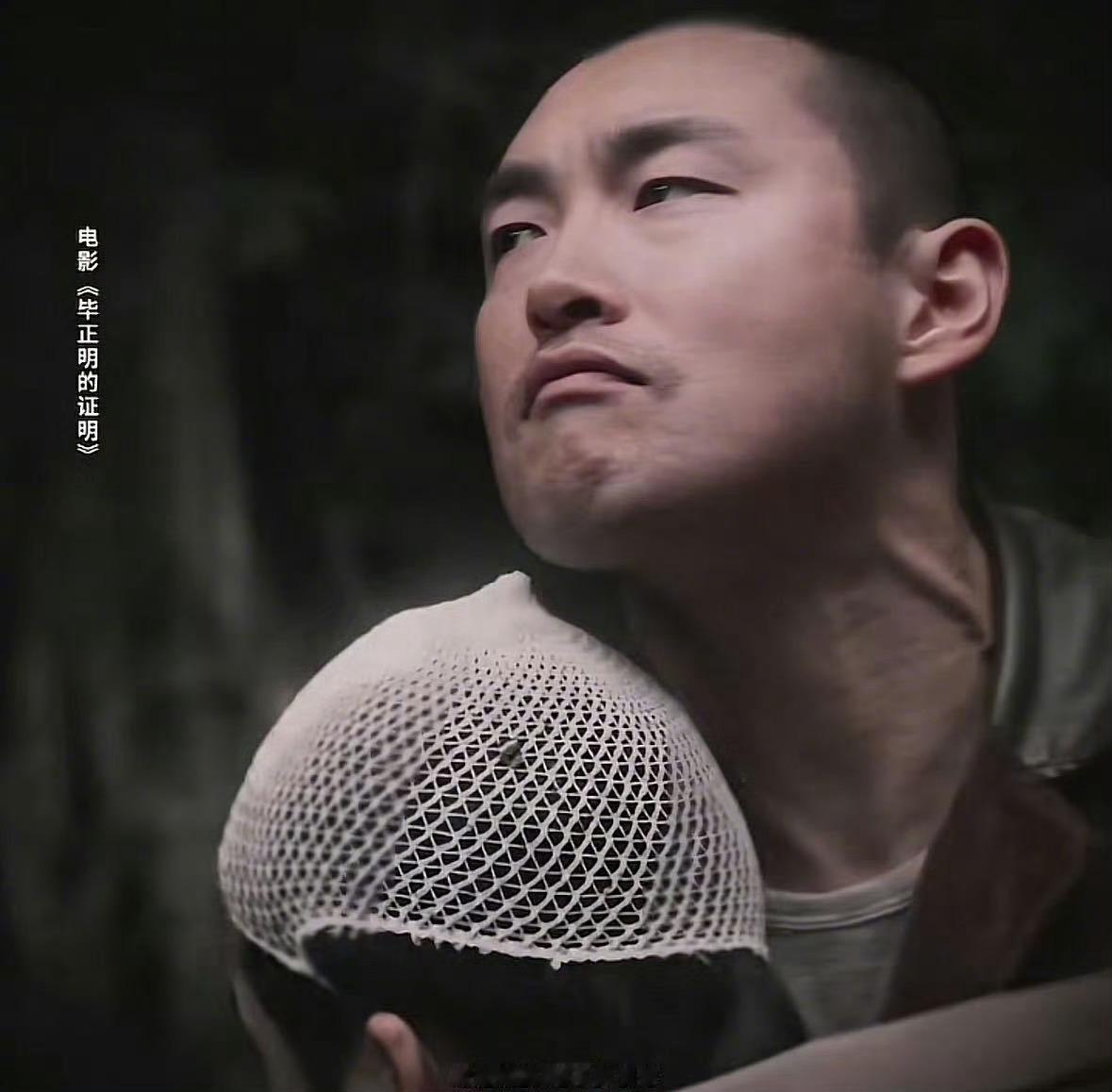 不合理工作是一场服从性测试看《毕正明的证明》，四爷对毕正明的安排，妥妥服从性测试