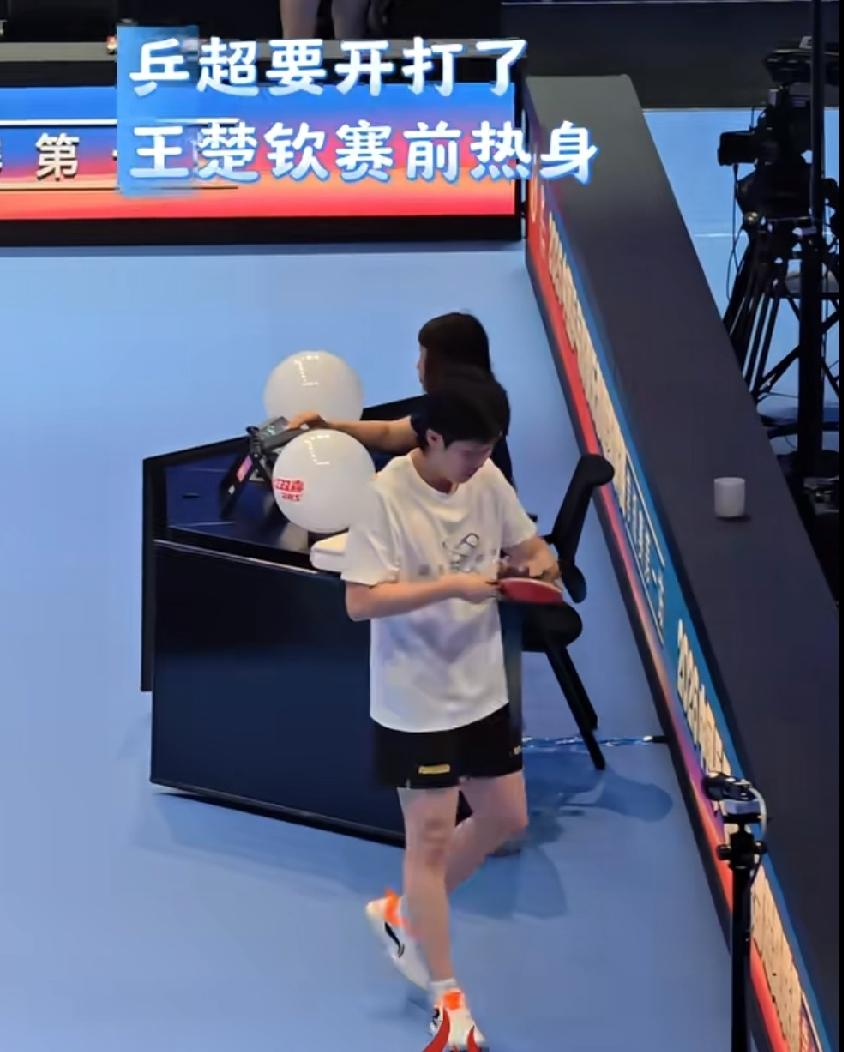 乒超联赛开赛在即，王楚钦赛前热身现场路透来啦！
简单白T搭配训练短裤，边走边细心
