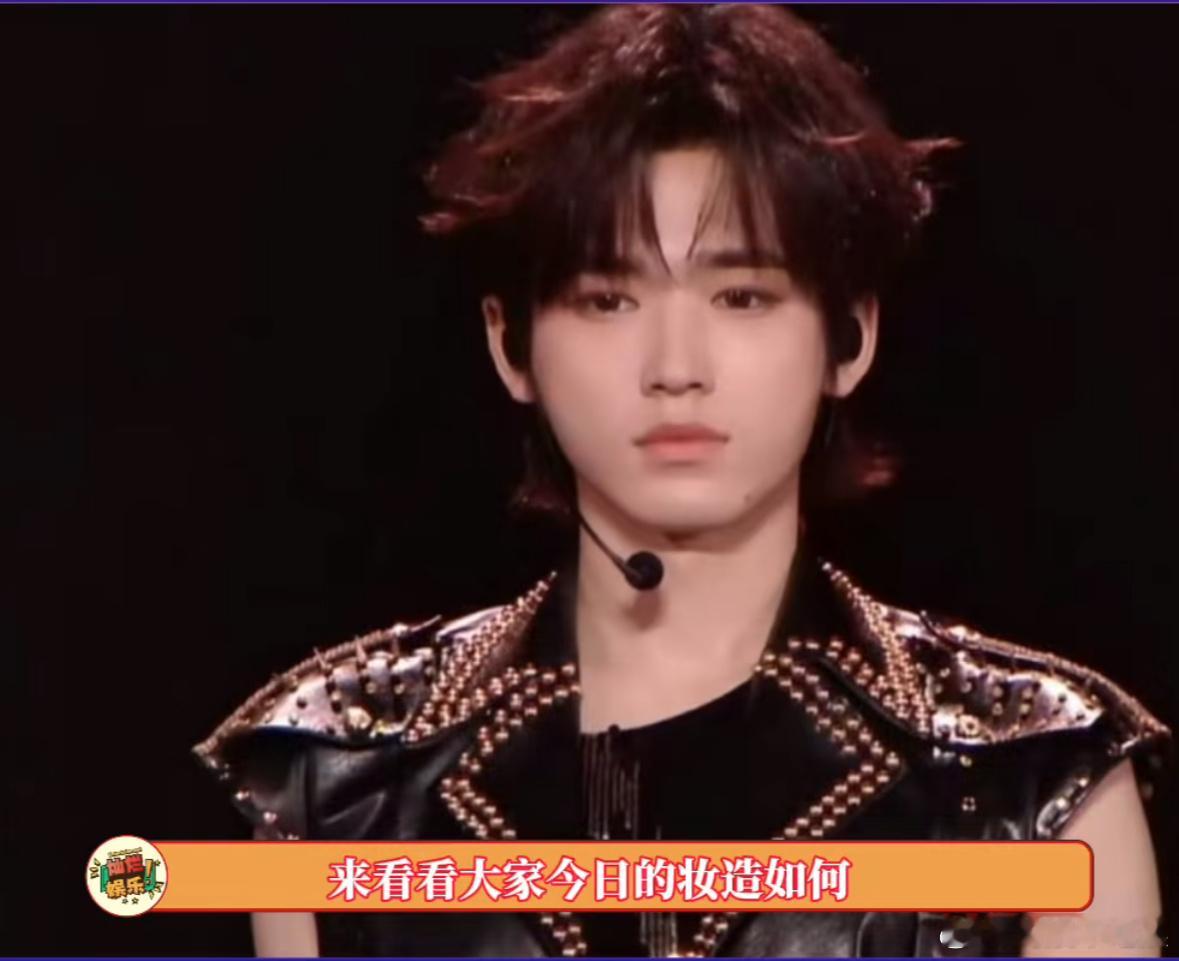 时代少年团演唱会造型🈶，来看看他们妆造如何？ ​​​