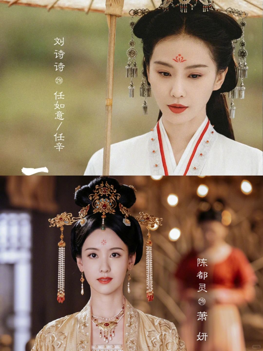 好期待的原创古装剧‼️全员高颜值🔥好美好飒