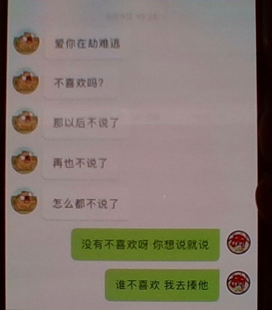 溺爱孩子这一块儿 ​​​