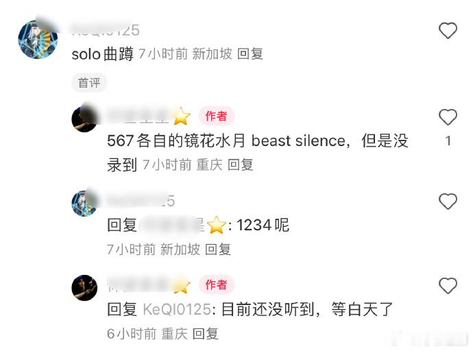 时代少年团五周年演唱会场馆彩排路透  时代少年团五周年演唱会场馆彩排路透，真的好