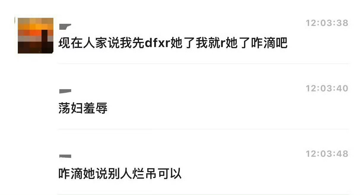 这个就是你熏鸡的话 