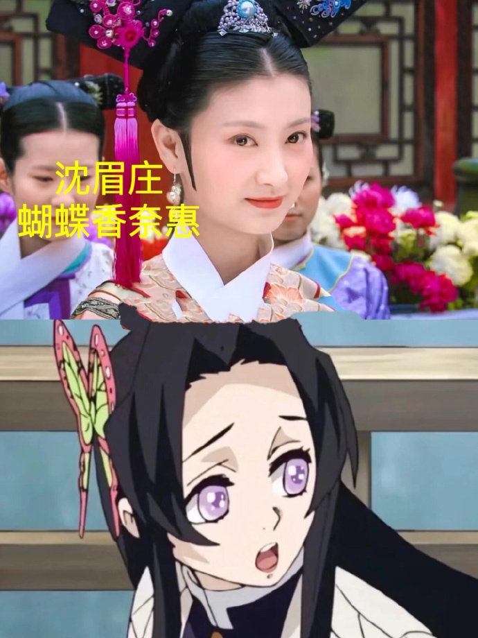 鬼灭也有自己的菀菀类卿 孙悟空和甄嬛同框太奇妙了！甄嬛传BGM配二次元台词，和谐