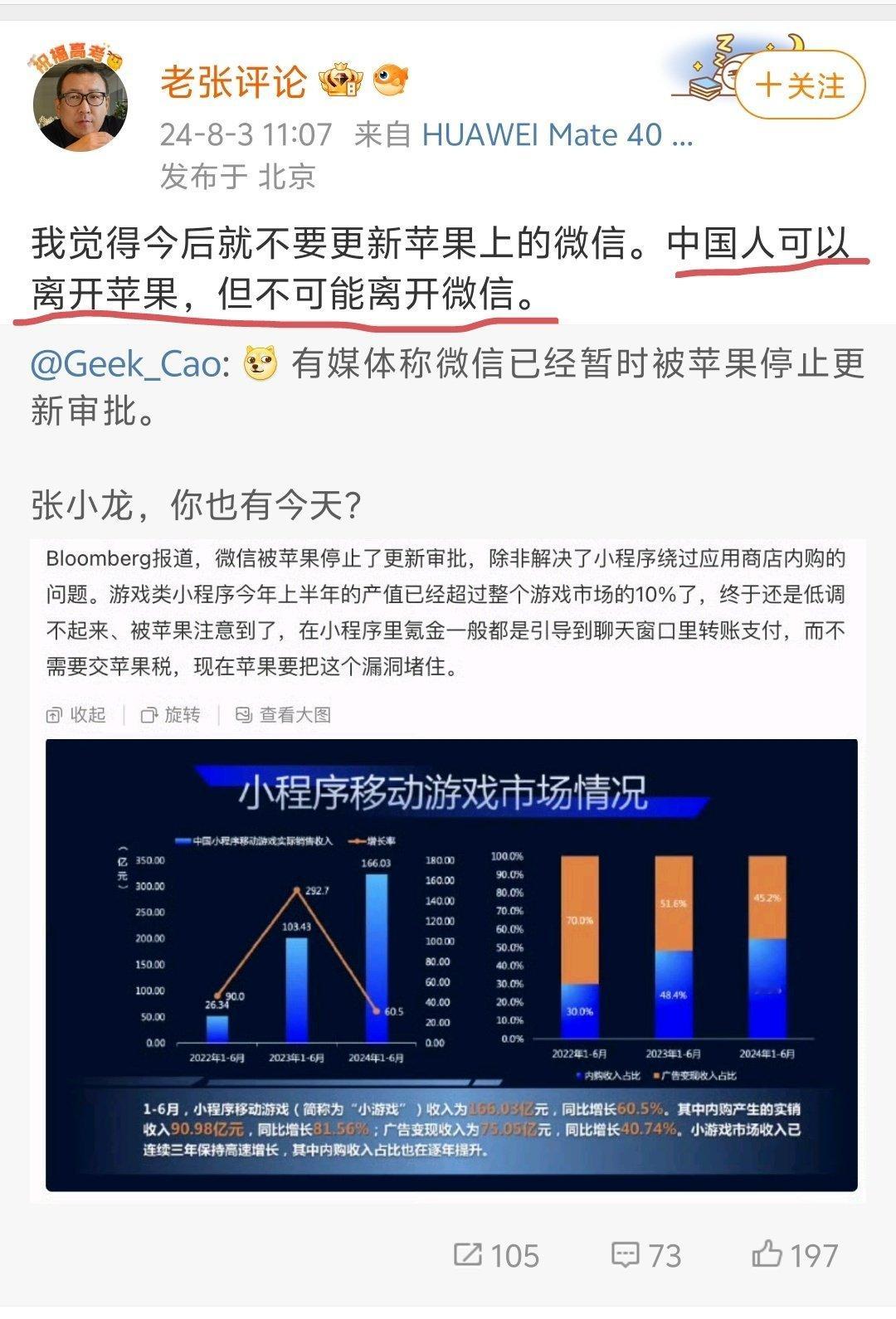 真讨厌这种，上来就给你扣帽子。用不用，关你屁事？ ​​​