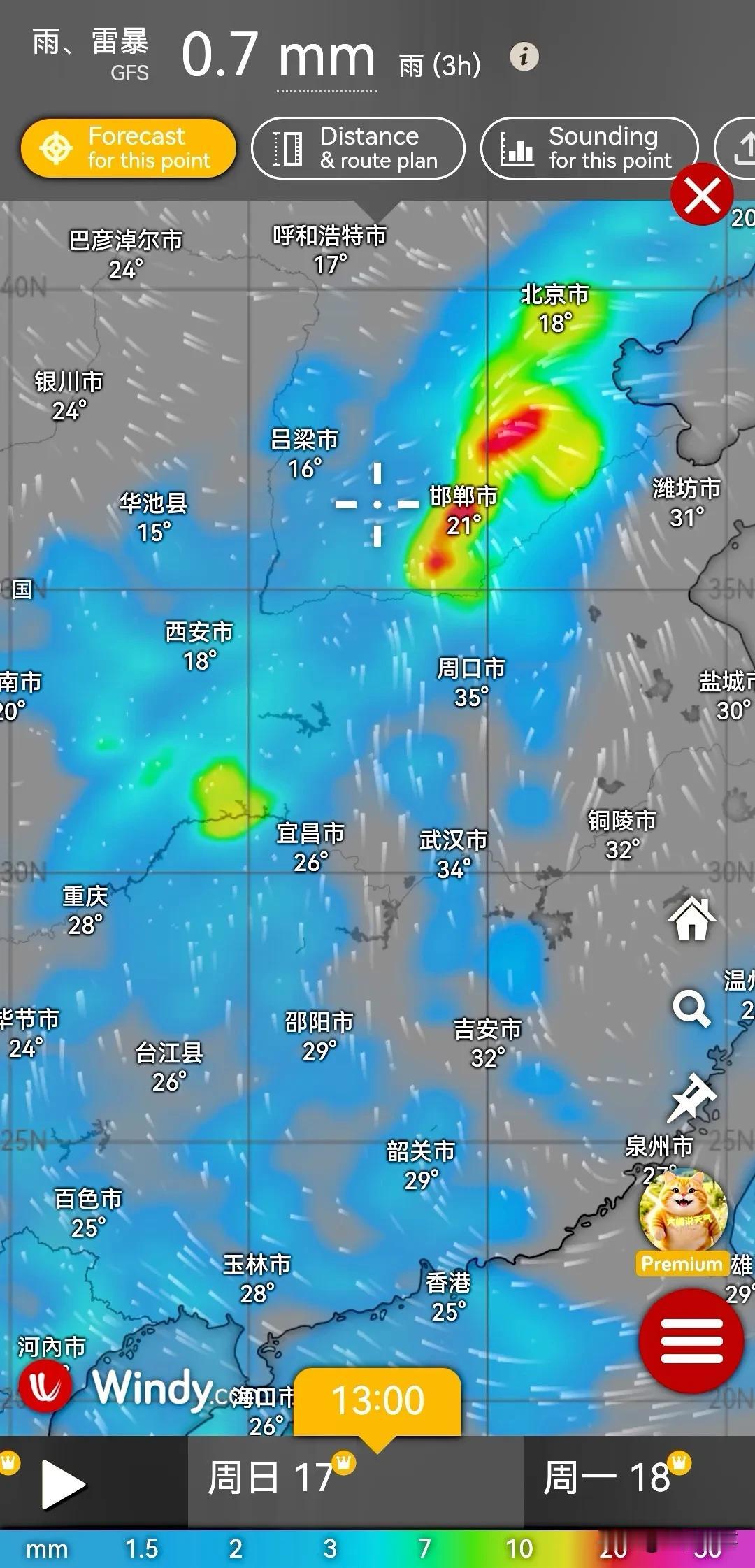 5月17日左右期间，全国大部或将有一次自西向东大片降雨覆盖。据气象流场预测显示在