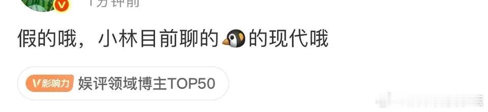 小林应该不一般吧，感觉他的zy很好 