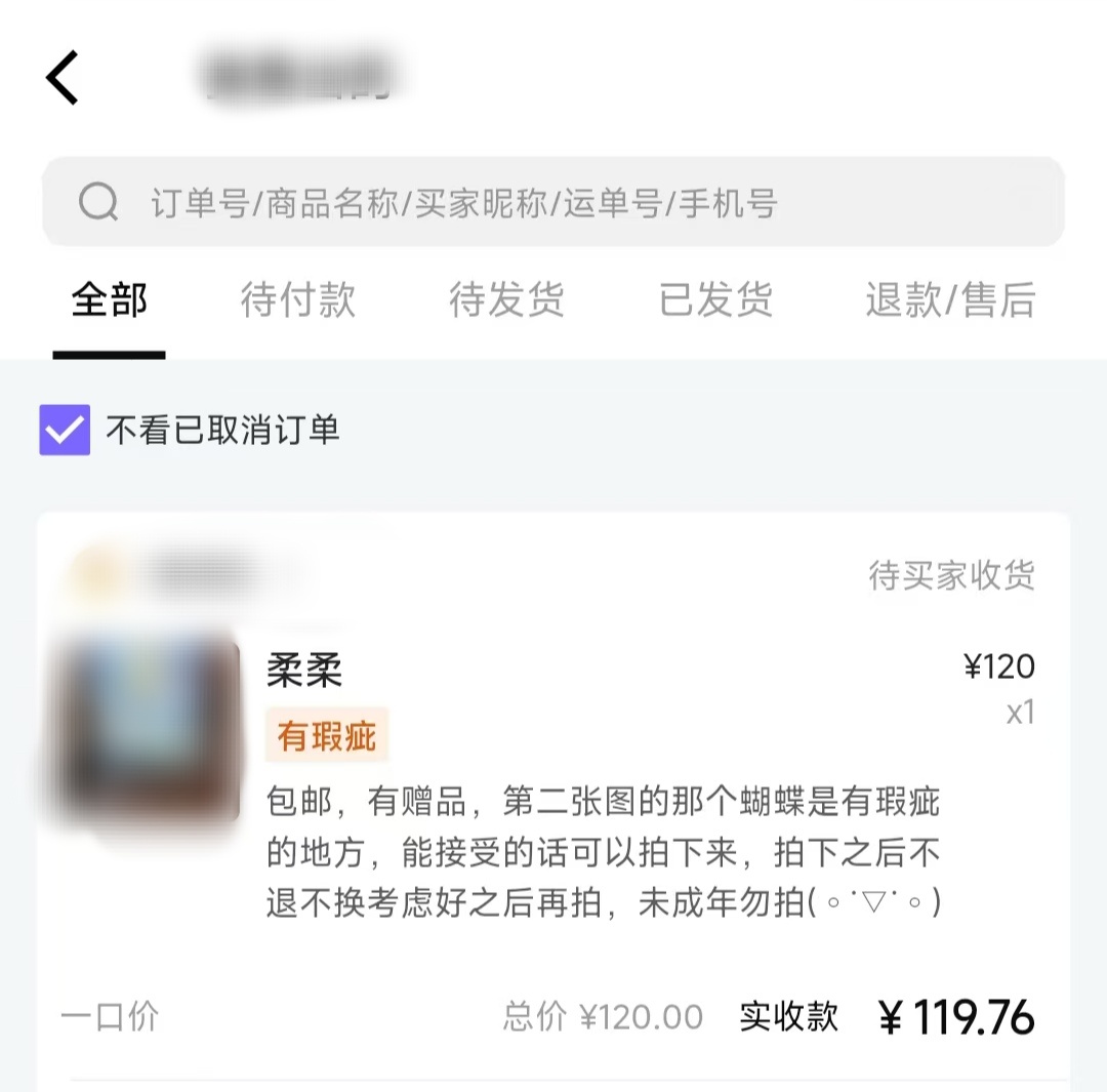 我发现，人跟人之间的财富差距，大多数都是“复利”拉开的。前几天大外甥女卖出了一份