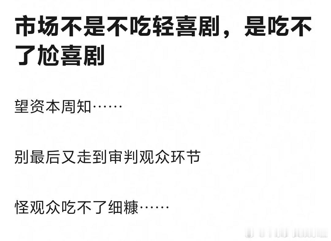 颜心记，四方馆都是在挂羊头卖狗肉[裂开] ​​​