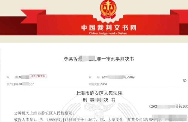 上海，有个男子在网上认识了两个女网友，随后男子联系了三个所谓的哥们，说约好了一起