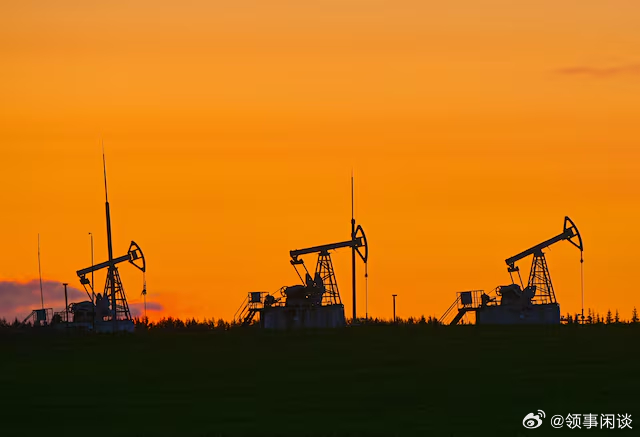 【油价上涨，美国对在海上购买俄罗斯石油发布为期30天的制裁豁免令】（路透社）——