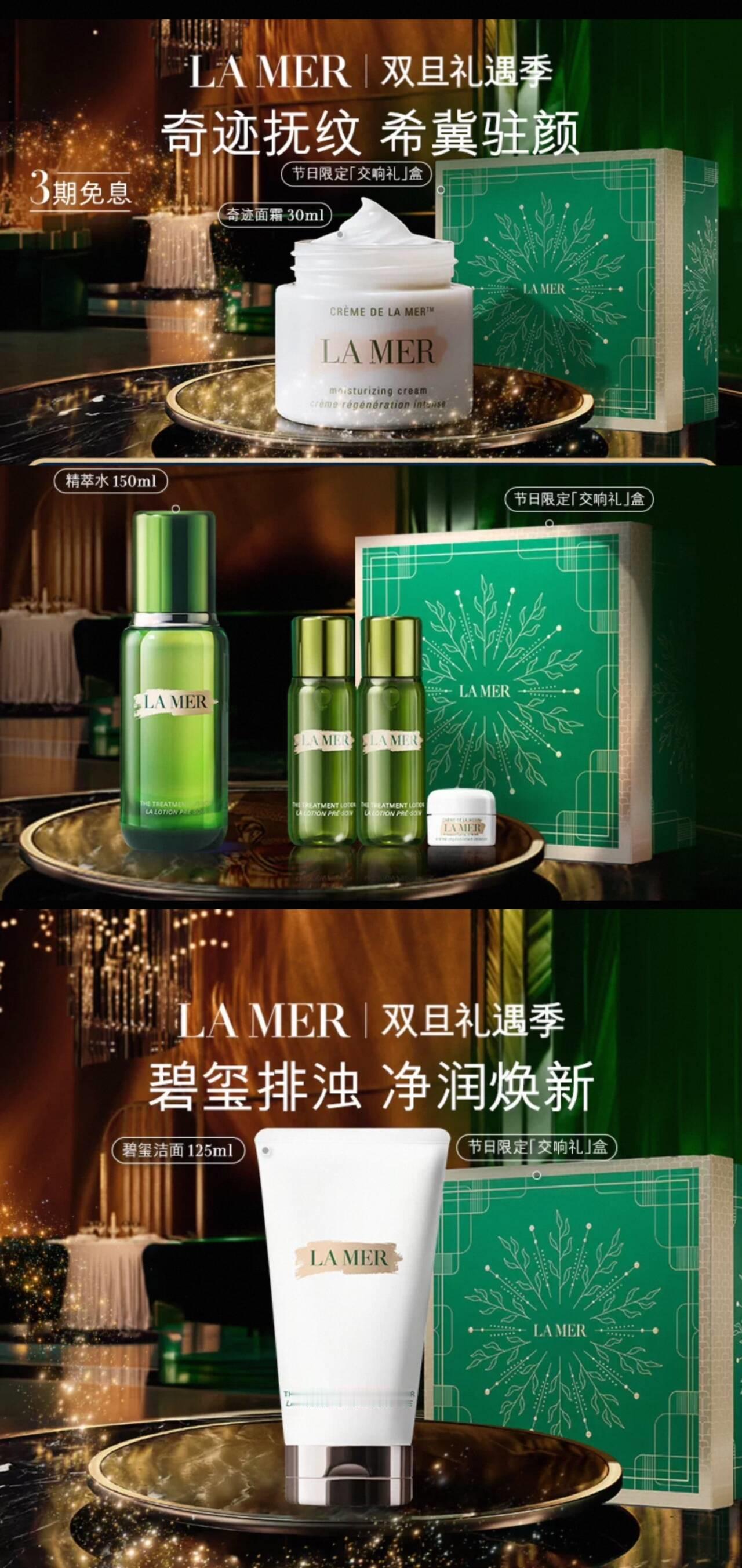 全世界最好穿的内裤是无印良品的，最好用的化妆品是海蓝之谜，最好穿的徒步鞋是萨洛蒙