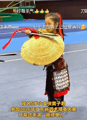 奶声里面有杀气，霸气十足![赞][大笑]!