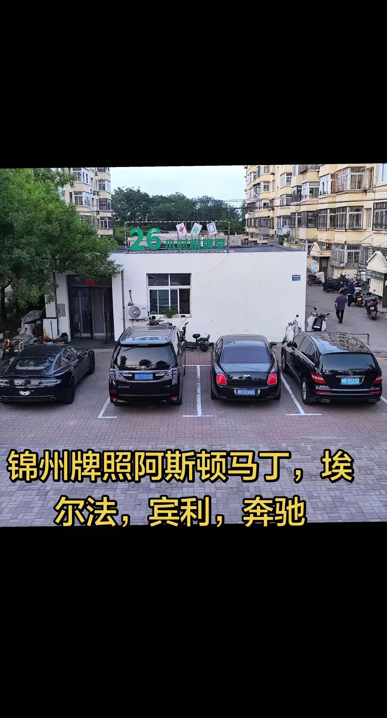 这绝对是超级有钱人。