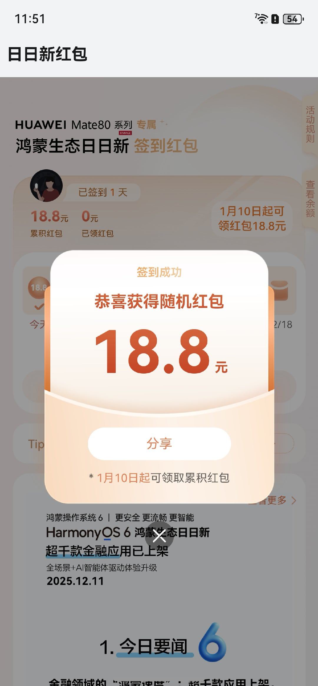 心态崩了，有比我还少的吗。