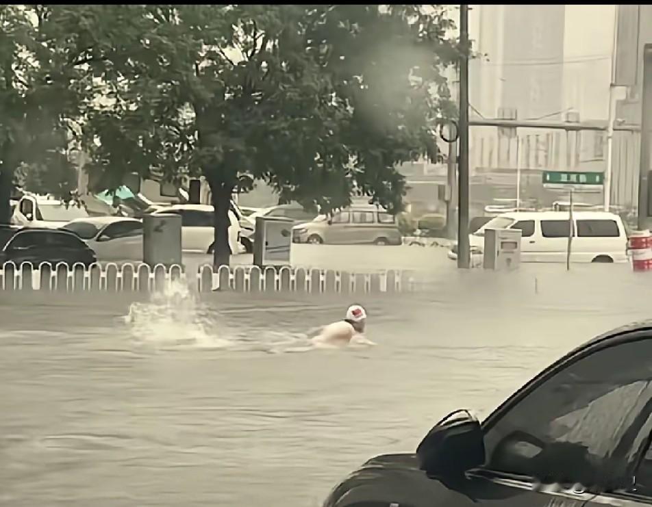 大连有海，大沈阳也变成内海了，暴雨过后，沈阳大爷在街头游泳沈阳汛期